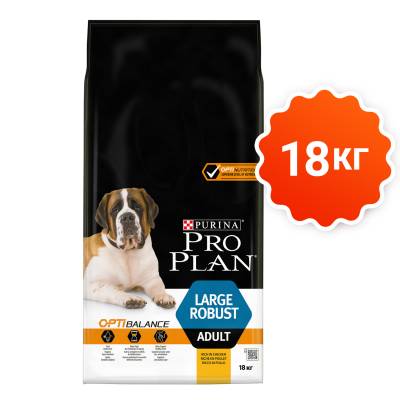 Pro Plan Adult Large Robust корм для собак Крупных пород (Курица)