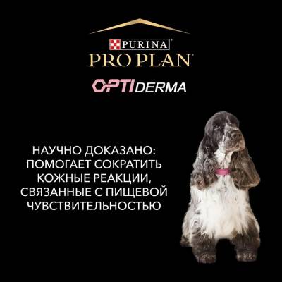 Pro Plan Adult Medium Sensitive Skin корм ГИПОАЛЛЕРГЕННЫЙ для собак Средних пород с чувствительной Кожей (Лосось)