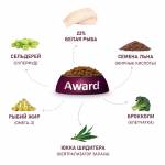 Award HYPO корм ГИПОАЛЛЕРГЕННЫЙ для собак всех пород (Белая рыба, броккли, сельдерей, семена льна)